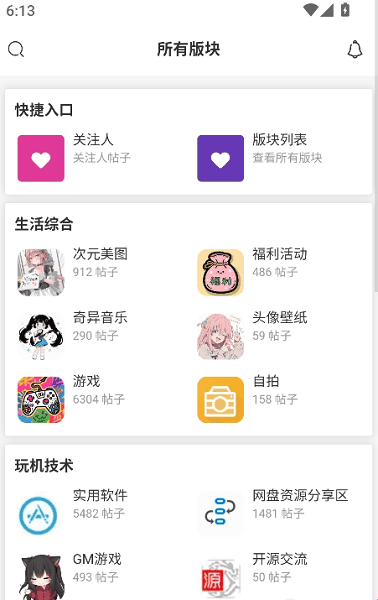 编辑精选资源封面